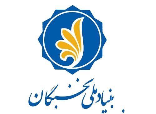 جشنواره اختراعات و ابتکارات رویش غرب کشور در کرمانشاه