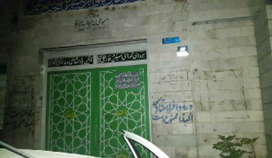 گزارش/// ورود افراد معتاد به این مسجد ممنوع است / کارتن خواب‌های پایتخت، بر سفره افطار کریم اهل بیت می‌نشینند