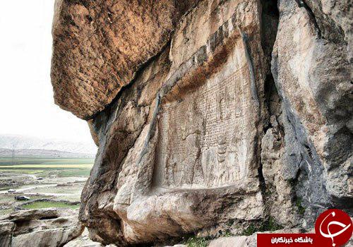 کول فرح؛ موزه روباز سنگ‌های تاریخی