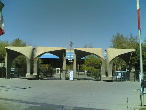 اعلام شرایط اسکان تابستانی خوابگاه‌های دانشگاه تهران