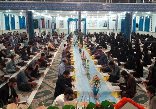 تصاویر مراسم جزء خوانی قرآن در خرم آباد