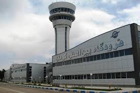 فرودگاه کرمان تغییر نام داد