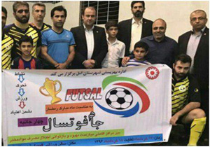 برگزاری مسابقات فوتسال چهار جانبه جام رمضان در آمل