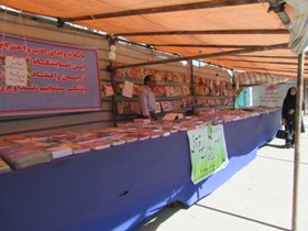 برگزاری نمایشگاه کتاب علوم قرآنی در شهرستان خرم‌ دره