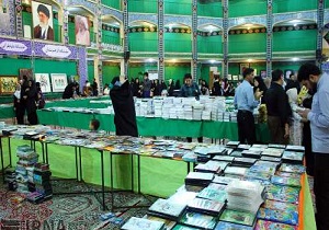 پایان نمایشگاه علوم قرآنی در یزد