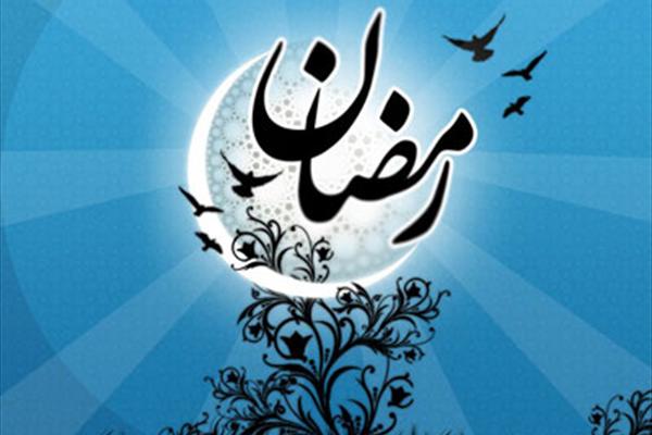نقش روزه در کاهش آسیب های اجتماعی/ رمضان ماه خودسازی و دوری از گناه