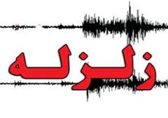 زلزله خرم آباد را لرزاند