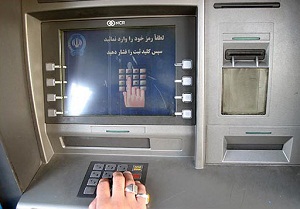 ضرورت رعایت نکات امنیتی در استفاده از کارت های بانکی
