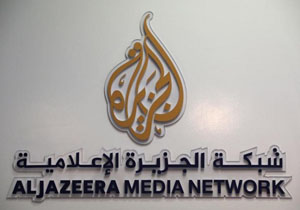 مصر دسترسی به 21 وبسایت خبری قطری را مسدود کرد