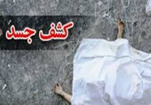 پیدا شدن جسد جوان غرق شده پس از 11 روز در خرم آباد