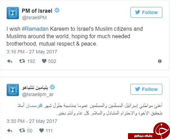 پیام نتانیاهو به مناسبت فرا رسیدن ماه مبارک رمضان!+ عکس