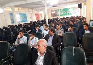 برگزاری کنفرانس آموزش و کاربرد ریاضیات در کرمانشاه