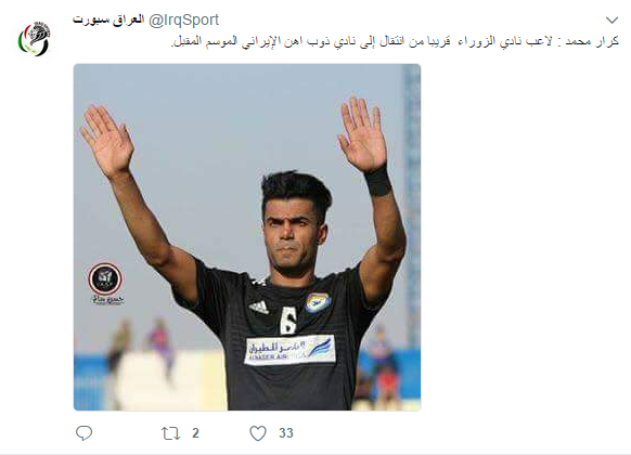 مدافع عراقی به ذوب آهن نزدیک شد+عکس