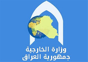 وزارت خارجه عراق انفجار امروز دمشق را محکوم کرد