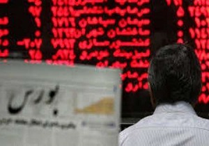 معاملات بورس منطقه‌ای در فارس