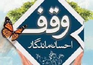 وقف 800 جلد قرآن برای مدارس و مساجد کردستان