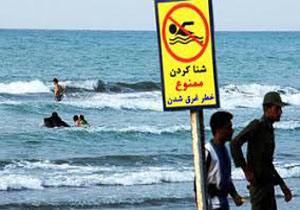 ممنوعیت شنا در دریای مازندران از امشب (۱۹ تیر)