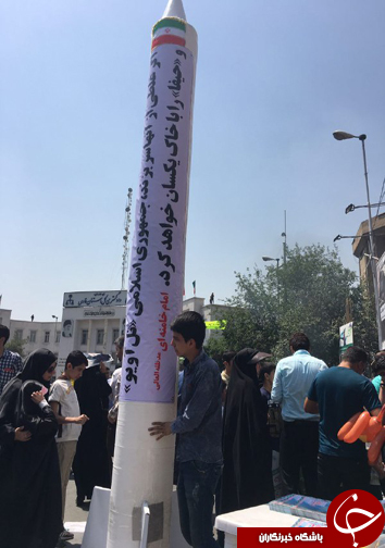 طنین اتحاد در آسمان فارس پیچید + تصاویر طنین اتحاد در آسمان فارس پیچید + تصاویر