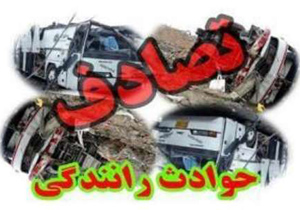 مصدوم شدن 6 نفر بر اثر تصادف در مسیر زرین شهر به فولادشهر
