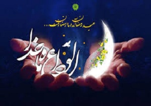 برگزاری مراسم معنوی وداع با ماه مبارک رمضان در گلزار شهدای کرمانشاه