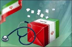سیر صعودی استحکام در سیاست‌های نظام پزشکی دیده نمی‌شود