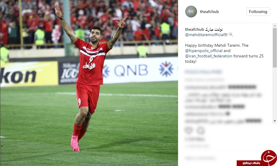 پیام تبریک AFC به مناسبت تولد مهدی طارمی