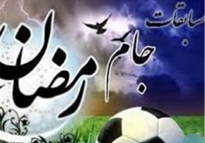 پایان مسابقات فوتسال جام رمضان قائم شهر