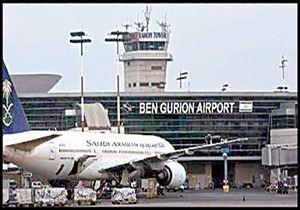 فرودگاه بن گوریون تل آویو به حالت آماده باش در آمد