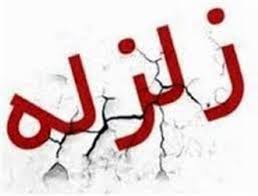 آرادان سمنان لرزید