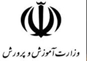 اجرای طرح نماد در 12 آموزشگاه خراسان شمالی