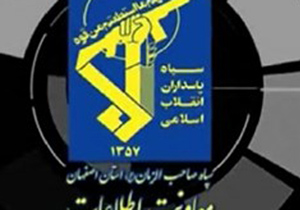 دستگیری یکی از لیدرهای اصلی عرفان حلقه  و ۱۱ نفر از اعضای این گروه در اصفهان