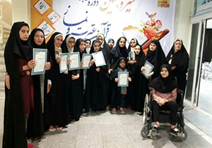 درخشش دانش آموزان دختر استثنایی فارس در مسابقات کشوری قرآن، عترت و نماز