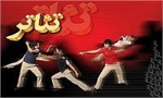 برگزاری جشنواره تئاتر استانی در دهه سوم شهریور در مشهد