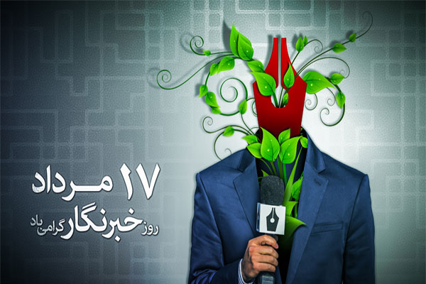 حداد عادل