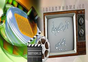 جدول برنامه‌های سیمای مرکز فارس در روز پنجشنبه ۱۹ مرداد ماه