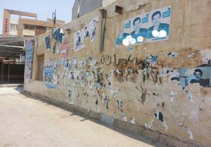 نمای زشت دیوارهای «سربندر» بعد از انتخابات + فیلم