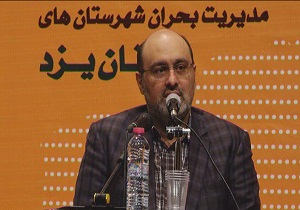 تاکید معاون استاندار یزد بر لزوم برخورد با ساخت و سازهای غیر مجاز