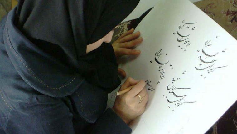 قلم زنی خوشنویسان نیشابور به یاد شهید «محسن حججی»