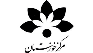 لیست پخش برنامه‌های تلویزیونی خوزستان