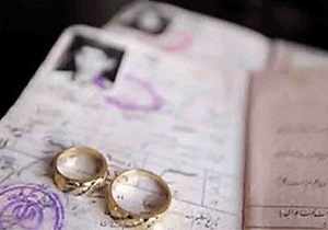 کاهش ۱۳.۹ درصدی آمار ازدواج در آذربایجان غربی