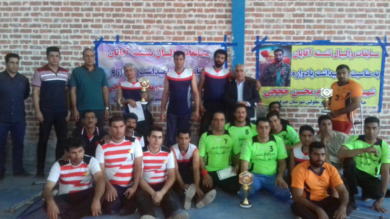 پایان مسابقات چهار جانبه والیبال نشسته در جیرفت