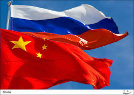 روسیه و چین بر گسترش همکاری ها تاکید کردند