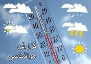 افزایش نسبی دمای هوای استان کردستان