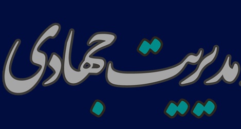ناظمی اردکانی