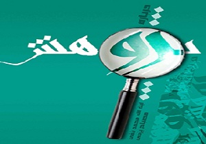 تشکیل کمیته علمی یادآوری طرح های پژوهشی در کرمانشاه