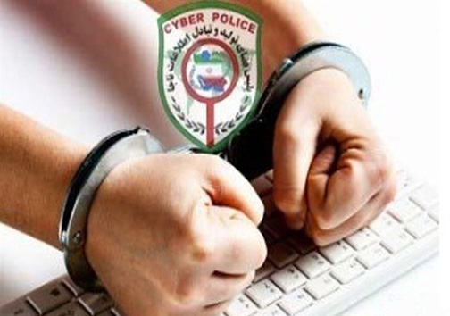 دستگیری تهدید کننده زن کارمند در فضای مجازی