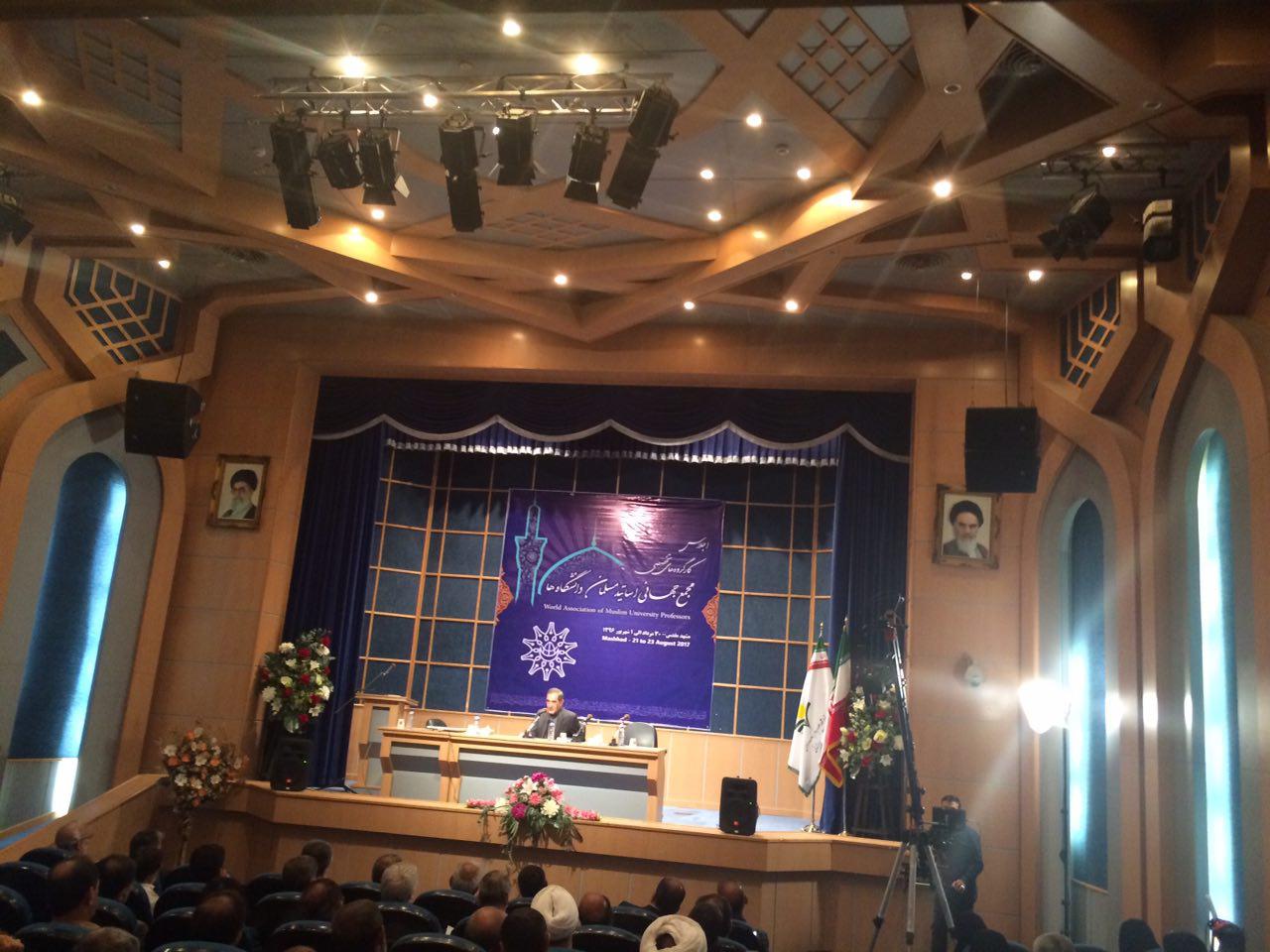 برگزاری اختتامیه مجمع جهانی استادان مسلمان دانشگاه‌ها در مشهد