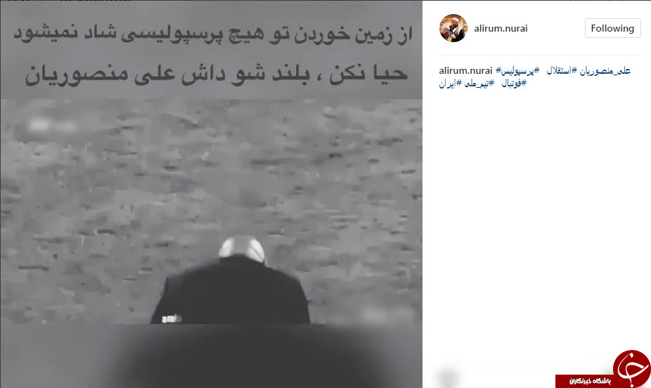 حمایت مجازی بازیکنان استقلال از منصوریان