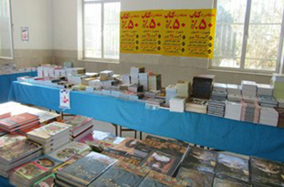 افتتاح نمایشگاه با بیش از 5000 عنوان کتاب در نطنز