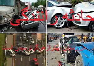 ۳ کشته و ۶ مجروح در سوانح رانندگی استان مرکزی